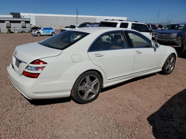 2008 Mercedes-Benz S 550