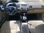 2006 Honda Civic EX