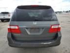 2007 Honda Odyssey EXL