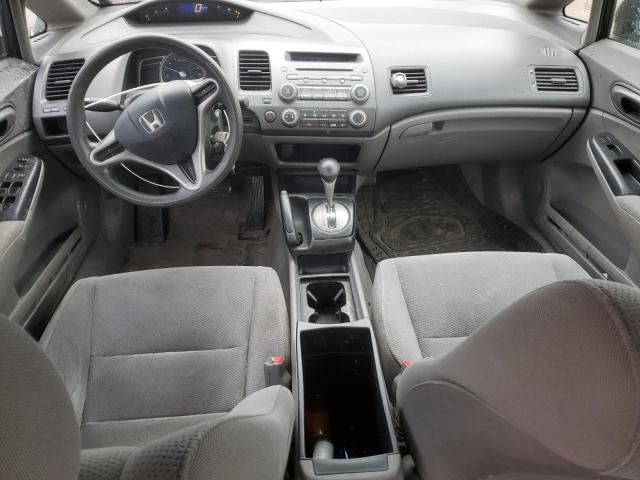 2009 Honda Civic DX