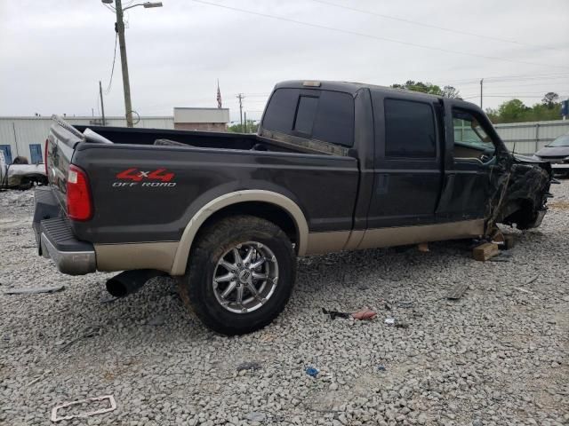 2008 Ford F250 Super Duty