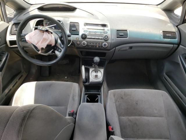 2006 Honda Civic EX