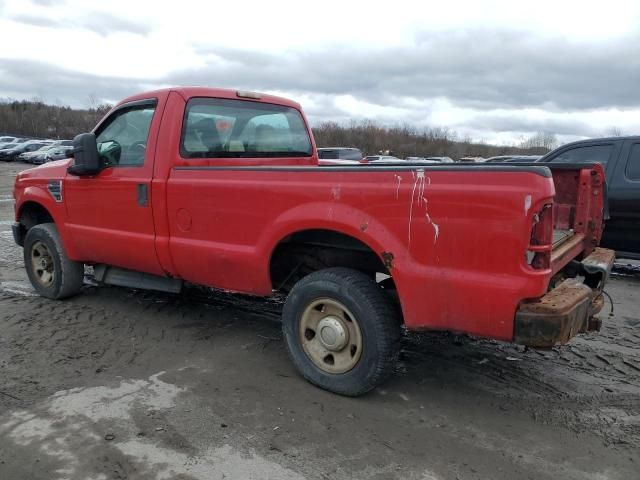 2008 Ford F250 Super Duty