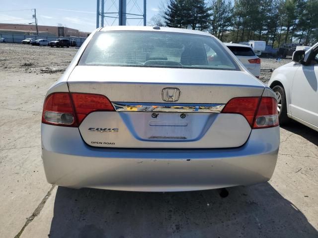 2009 Honda Civic EX