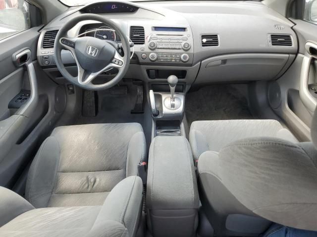 2008 Honda Civic EX