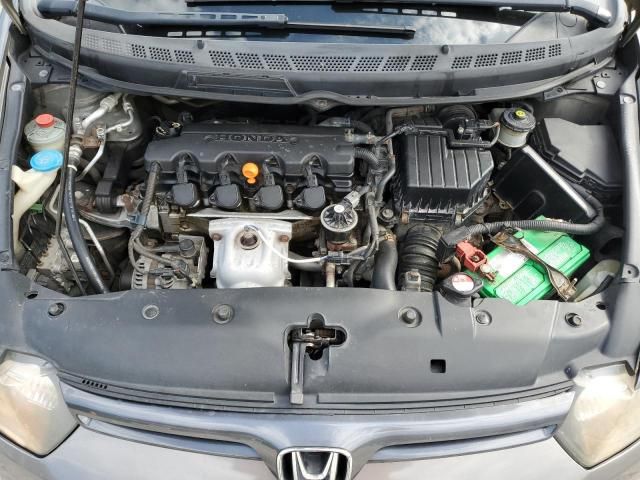 2008 Honda Civic EX