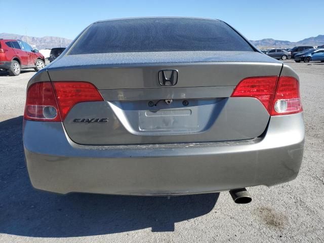 2008 Honda Civic EXL