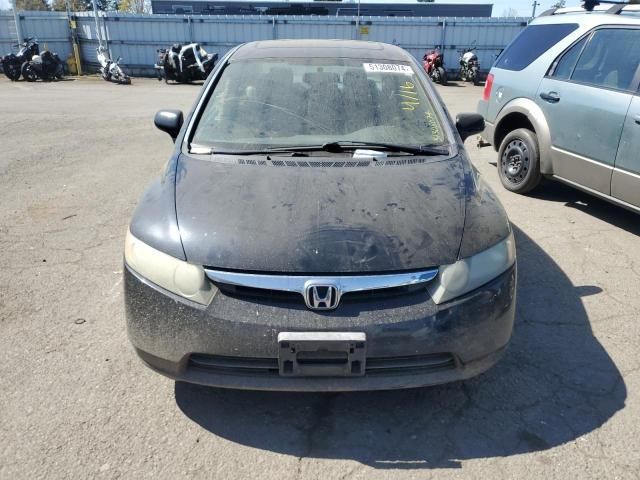 2008 Honda Civic EX