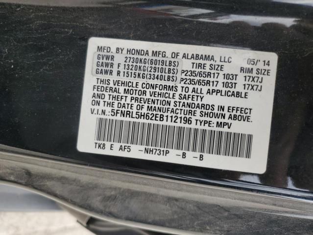 2014 Honda Odyssey EXL