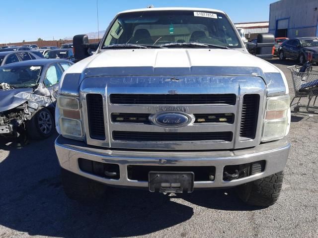 2008 Ford F250 Super Duty