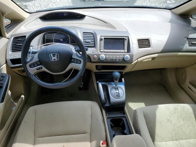 2008 Honda Civic EX