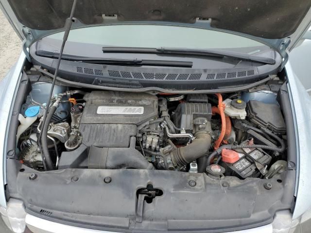 2006 Honda Civic Hybrid