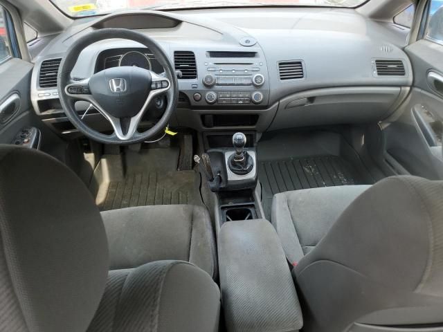 2009 Honda Civic EX