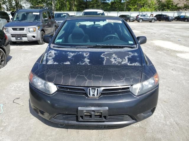 2008 Honda Civic EX