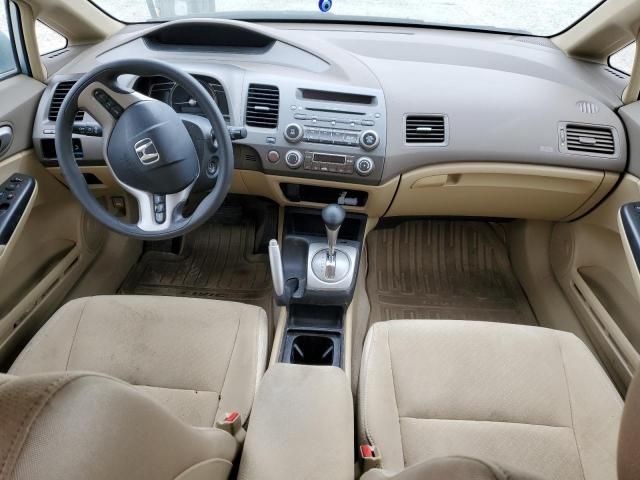 2006 Honda Civic Hybrid