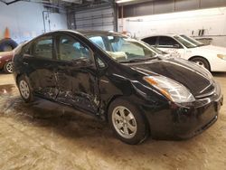 Salvage cars for sale at Dyer, IN auction: 2009 Toyota Prius