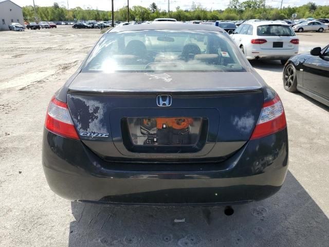 2008 Honda Civic EX