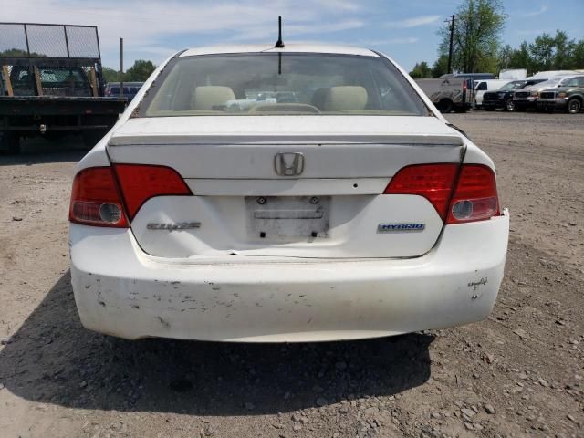 2007 Honda Civic Hybrid