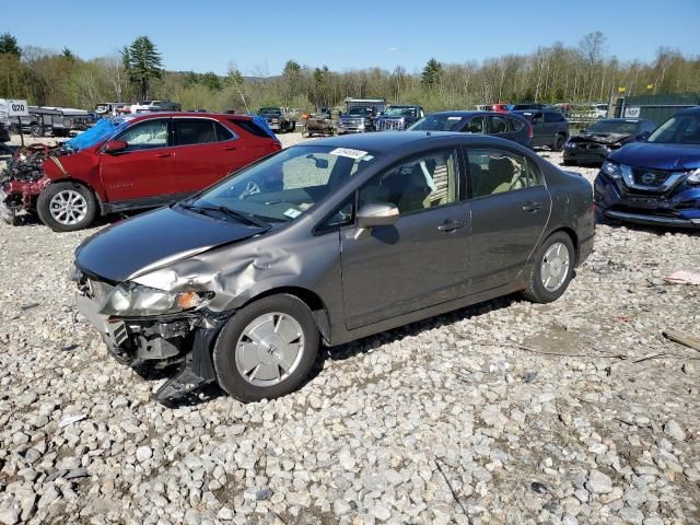 2008 Honda Civic Hybrid