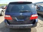 2006 Honda Odyssey LX