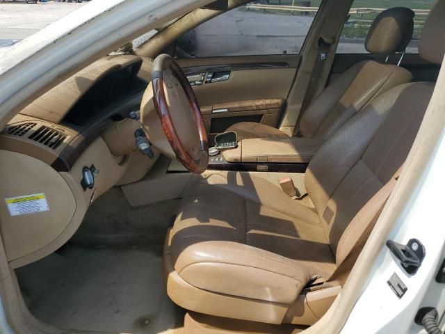 2007 Mercedes-Benz S 550 4matic