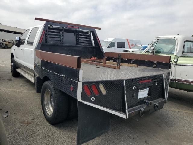 2006 Ford F350 Super Duty