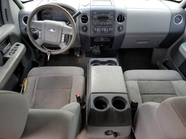 2005 Ford F150 Supercrew