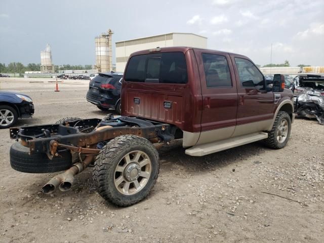 2008 Ford F250 Super Duty