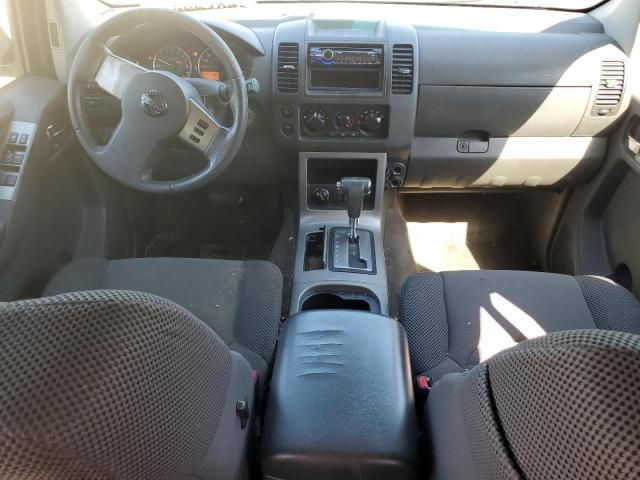 2008 Nissan Pathfinder S