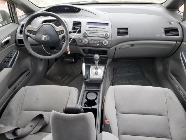 2008 Honda Civic EX