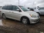 2007 Honda Odyssey EXL