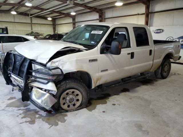 2007 Ford F250 Super Duty