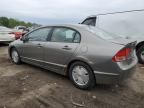 2006 Honda Civic Hybrid