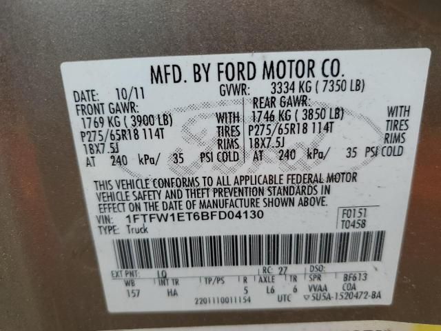 2011 Ford F150 Supercrew