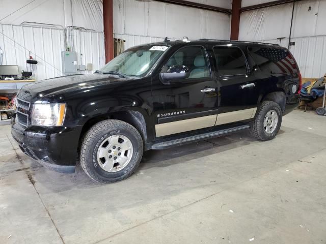 2007 Chevrolet Suburban K1500