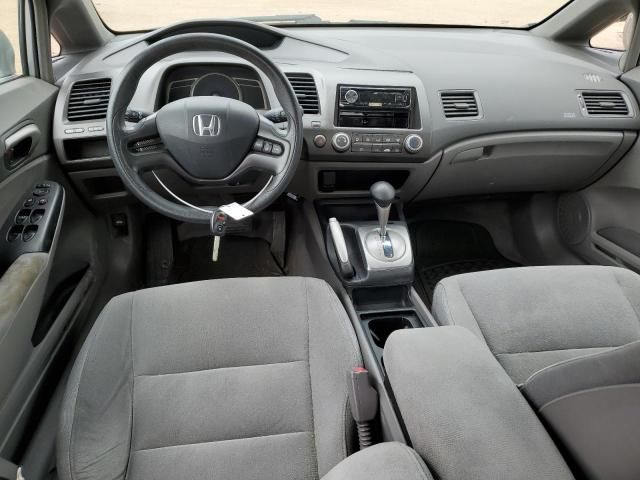 2007 Honda Civic LX