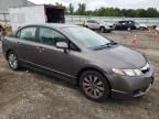 2010 Honda Civic EX