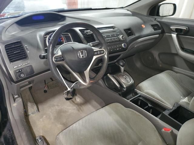 2010 Honda Civic EX