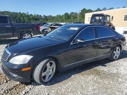 Salvage cars for sale at Ellenwood, GA auction: 2008 Mercedes-Benz S 550