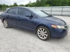 2007 Honda Civic EX