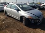 2006 Honda Civic LX