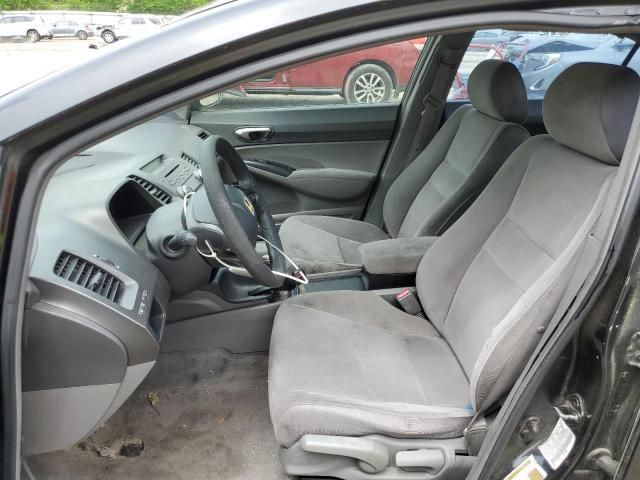 2006 Honda Civic LX