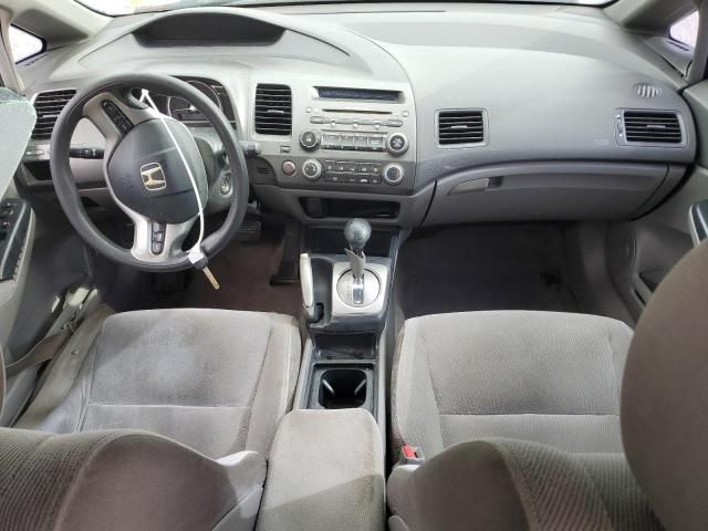 2007 Honda Civic EX