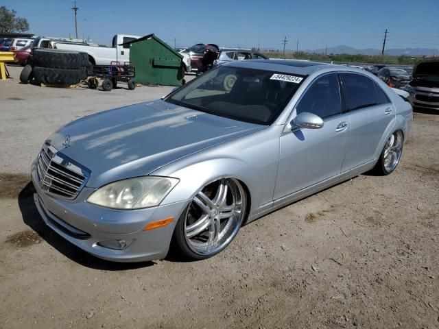 2007 Mercedes-Benz S 550