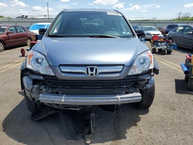 2008 Honda CR-V EX