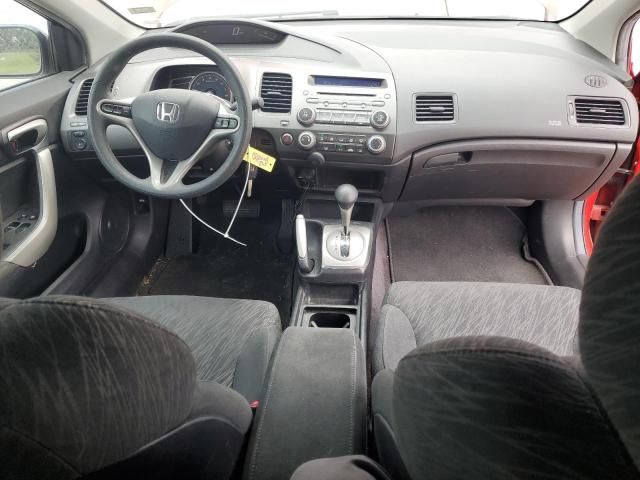 2006 Honda Civic EX