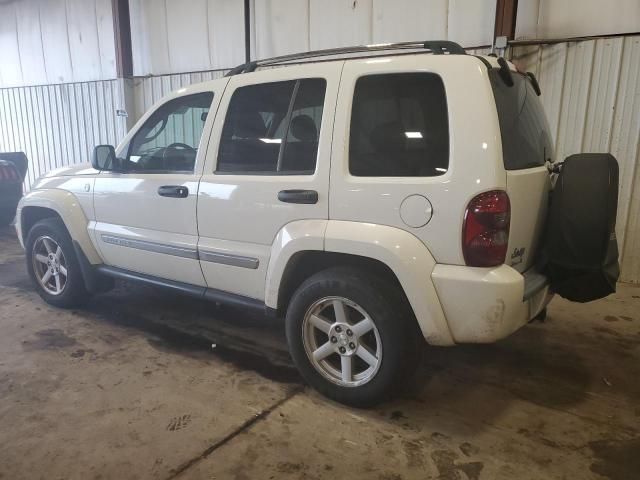 2005 Jeep Liberty Limited