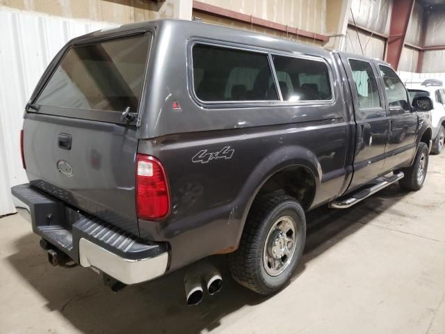 2008 Ford F250 Super Duty