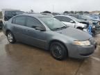 2007 Saturn Ion Level 2