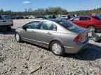 2008 Honda Civic Hybrid